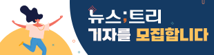 채용