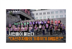 [영상] 