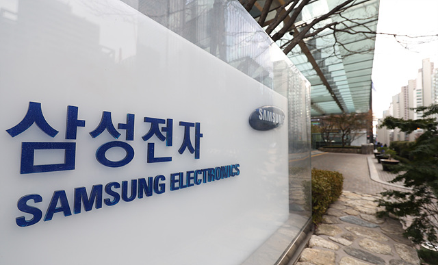 "공급망 감축계획 불충분"...삼성전자, 탄소전략 평가 '최하위'