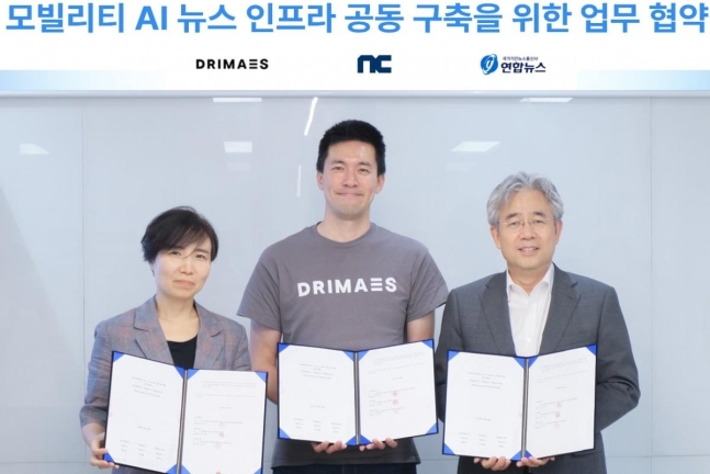 엔씨솔루션 이미지