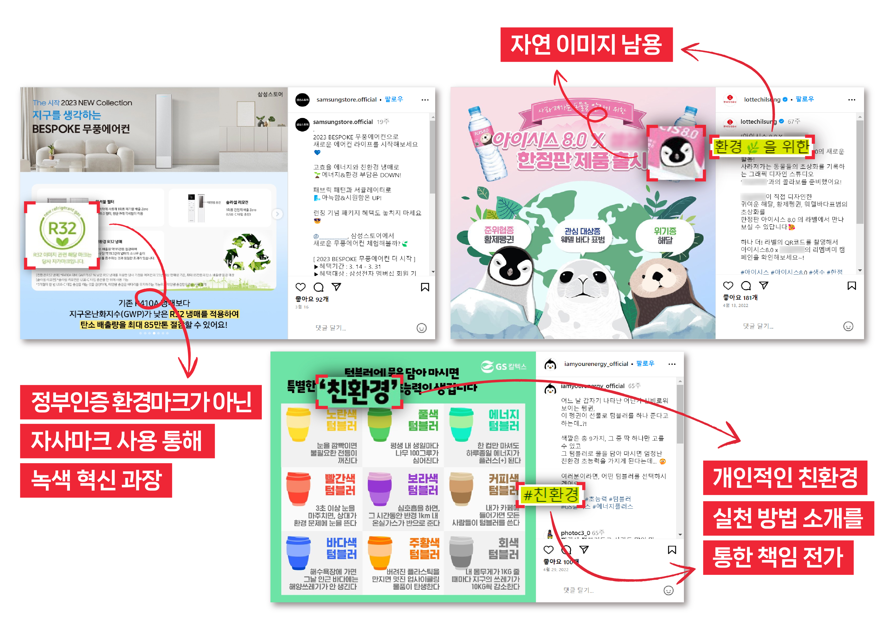 그린화학 이미지