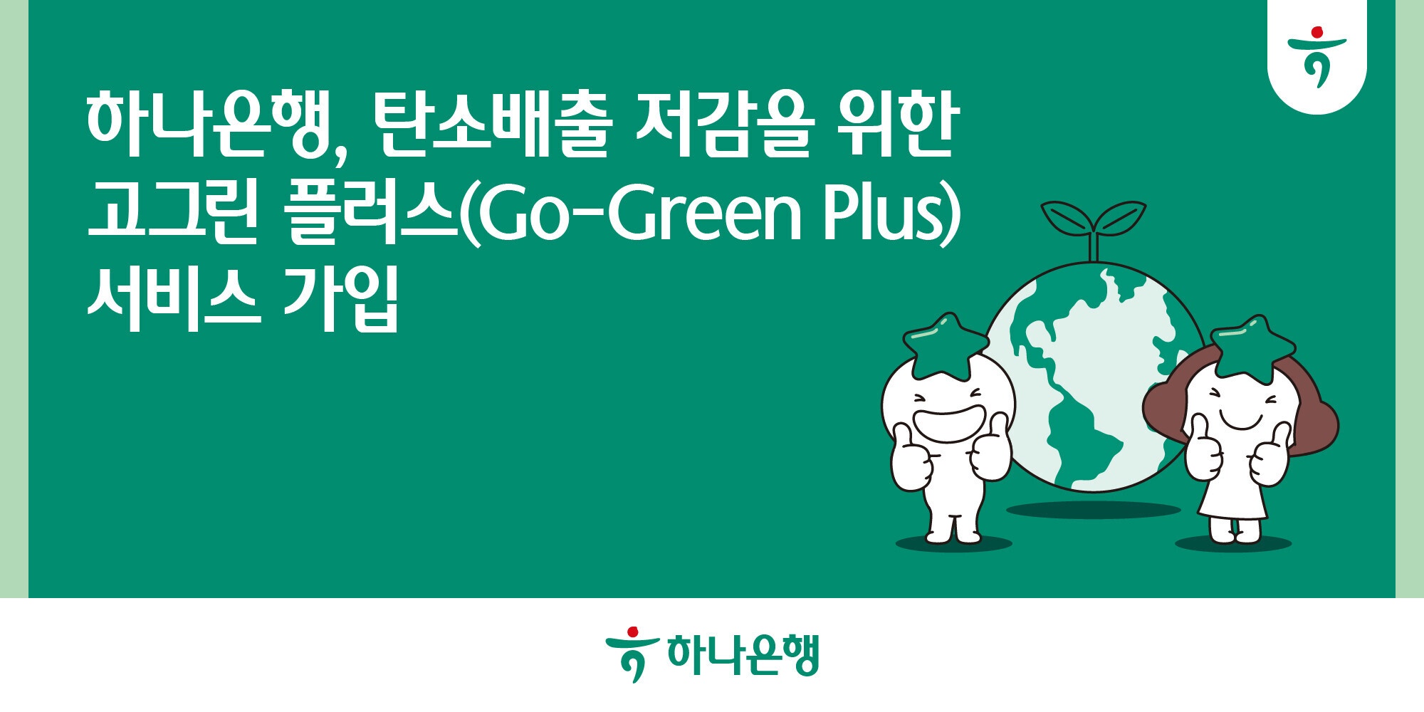 한다 이미지