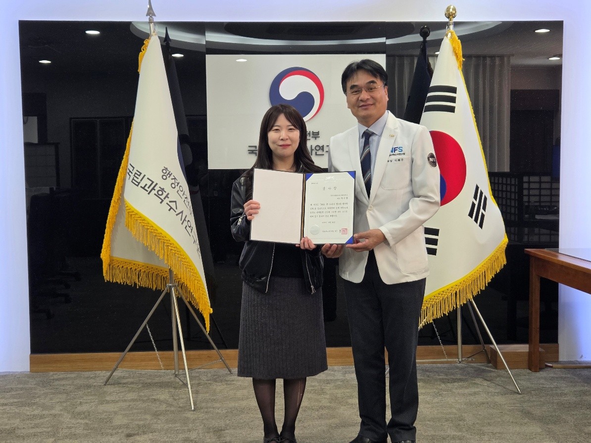 유니원, 한-아시아 법과학·법의학 총회 성공 개최한 공로로 '감사장' - 뉴스 썸네일 이미지