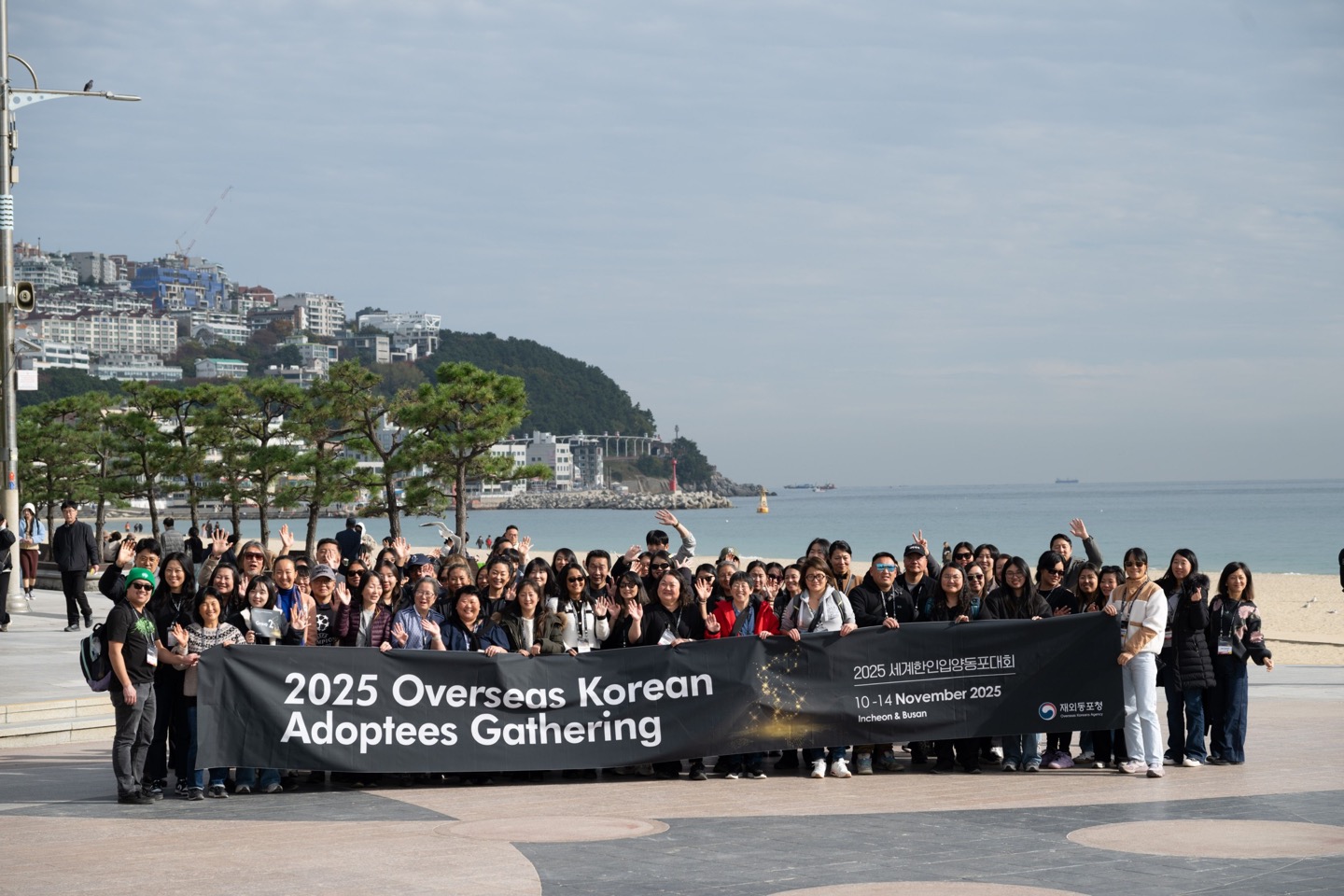 '2025 세계한인입양동포대회' 성료...유니원 "부산서 마이스 역량 입증" - 뉴스 썸네일 이미지