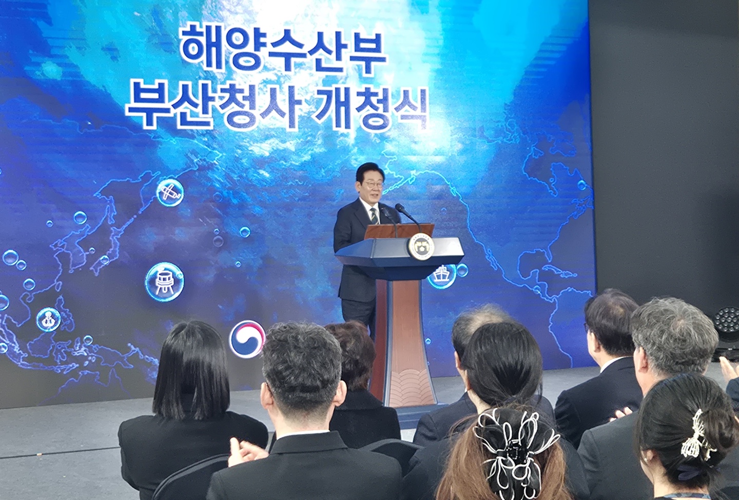 해수부 '부산 시대' 열었다...개청식 직접 챙긴 李대통령 - 뉴스 썸네일 이미지