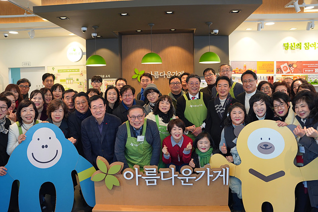 아름다운가게 '김해구산점' 시민참여형 매장으로 새출발 - 뉴스 썸네일 이미지